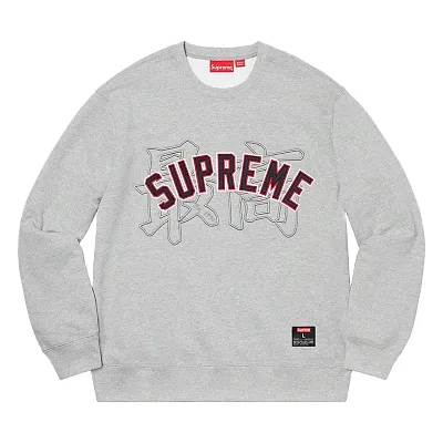 Supreme Crewneck